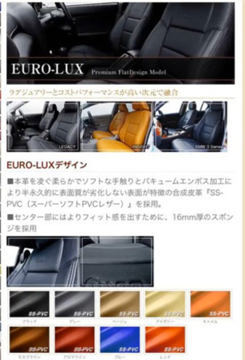 ［新品］jeep wrangler 黒シートカバー Dotty EURO-LUX