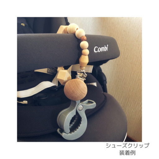ベビーカークリップシューズクリップ イチリツ 日出のベビー用品の中古あげます 譲ります ジモティーで不用品の処分 ベビーカークリップシューズクリップ イチリツ 日出のベビー用品の中古あげます 譲ります ジモティーで不用品の処分