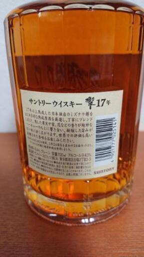 響17年 700ml サントリーウイスキー稀少価値 入手困難