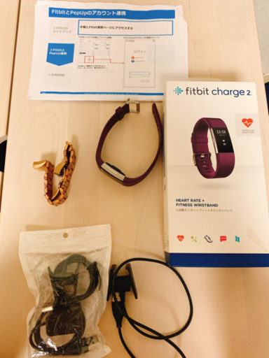まとめ買い交渉中（オマケ多）fitbit charge2 ウェアラブル系　健康　ダイエット