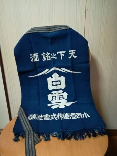 骨董雑貨(酒屋前掛け、酒袋、お弁当箱)