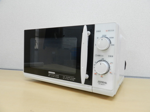 電子レンジ 2013年製 東日本専用 50Hz