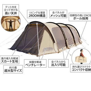 DOD カマボコテント3L