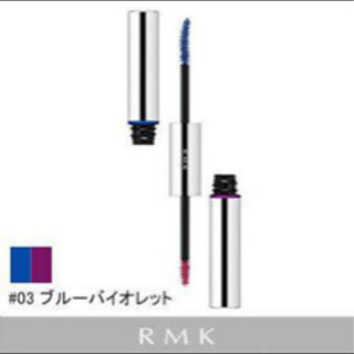 RMK Wカラーマスカラ 03ブルーバイオレット 新品