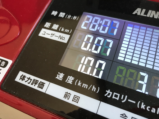 札幌市☆ ALINCO / 最速 10km/h □電動ウォーカー ルームランナー 