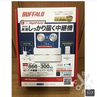 BUFFALO バッファロー WiFi 無線LAN 中継機 WE...