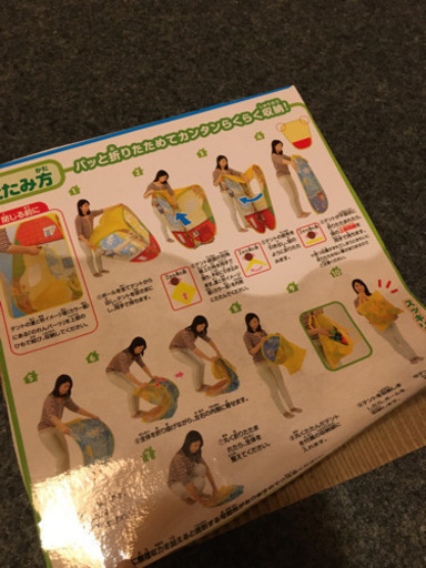 アンパンマンボールプール てりやき 北山のおもちゃ 知育玩具 の中古あげます 譲ります ジモティーで不用品の処分 アンパンマンボールプール てりやき 北山のおもちゃ 知育玩具 の中古あげます 譲ります ジモティーで不用品の処分