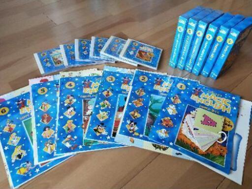 決まりました】ディズニー英語 World of English 2003✪詳細記載しました✪