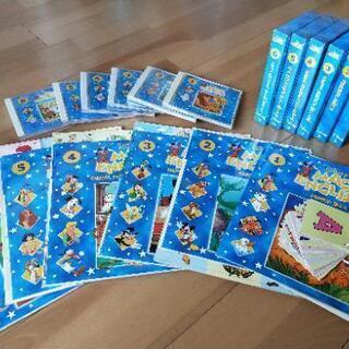 決まりました】ディズニー英語 World of English 2003✪詳細記載しました✪