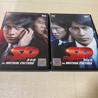 DVD2枚セット　SP