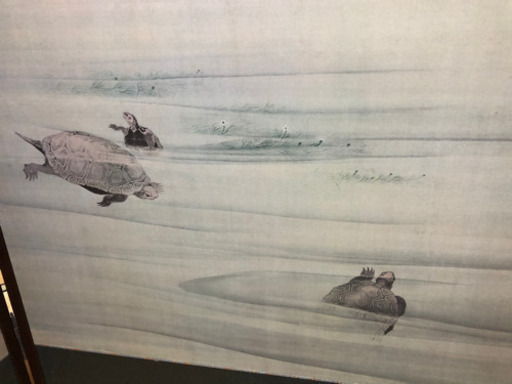 円山応挙 「亀圖」 限定復刻 141/150 日本画 風炉先屏風