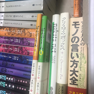 あげます！24日中に連絡なければ捨てます