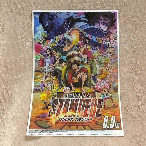 劇場版 ワンピース スタンピード ファイル セブンイレブン One Piece Xxbgk4 神戸の生活雑貨の中古 あげます 譲ります ジモティーで不用品の処分