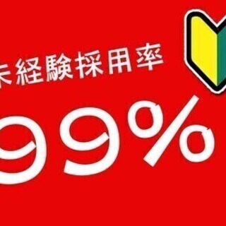 【諫早市長野町】高時給1500円★大手量販店 auコーナー 受付...