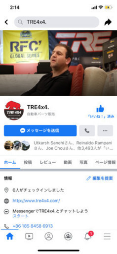 前後エアロッカー   ja11  ジムニー　TRE