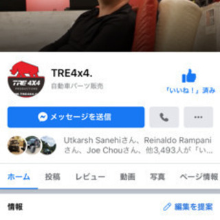 前後エアロッカー   ja11  ジムニー　TRE