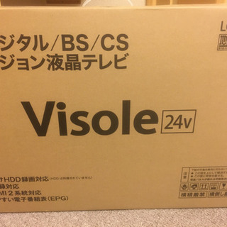 テレビ Visole 24インチ地上デジタルテレビ 新品未開封