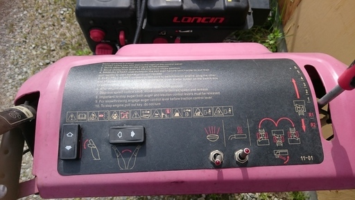 季節外れの除雪機 実働 LONCIN ﾛﾝｼﾝ 除雪幅76cm 電動ｼｭｰﾀｰ 山形発 自社  