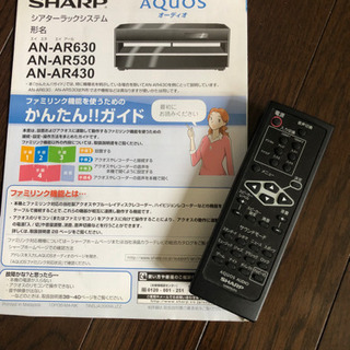 シアターラックシステム◇AN-AR530