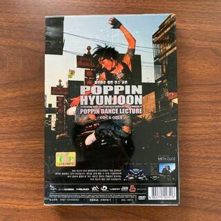 poppin hyunjoon DVD カバーBOX付き