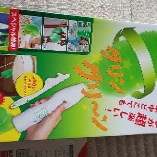 💴⤵️値下げ📣📣掃除機📣🤗🤗🤗電動埃取りです😸😸😸