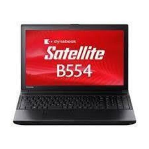 東芝ノートパソコン B554