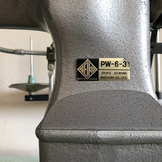 靴用ポストミシン/SEIKO PW-6-3