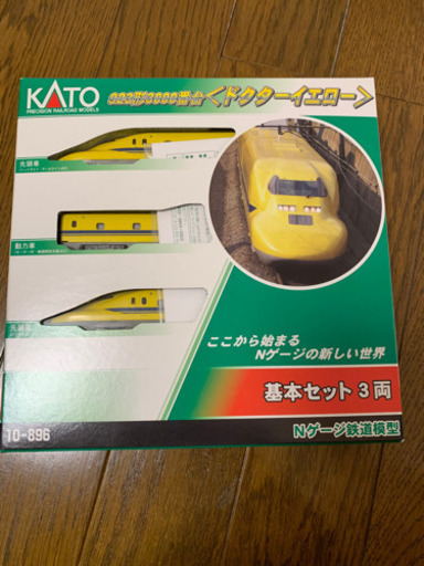Nゲージ　KATO ドクターイエロー