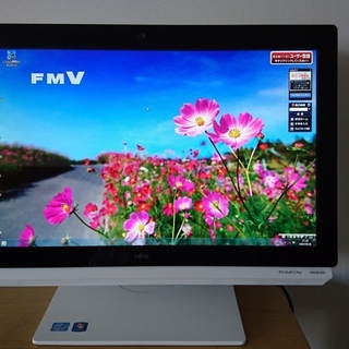 FMV ESPRIMO FH77/ED i7