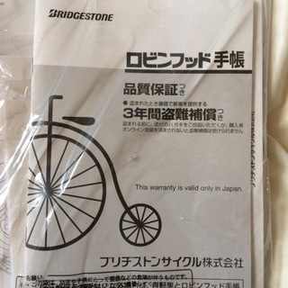 アルベルトeブルー、給付金活用で自転車から電動自転車へ選択肢がひろがります。