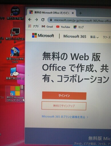 Webカメラ】dynabook B353/Cel-1.1GHz/4GB/500GB/DVD/Win10/Office