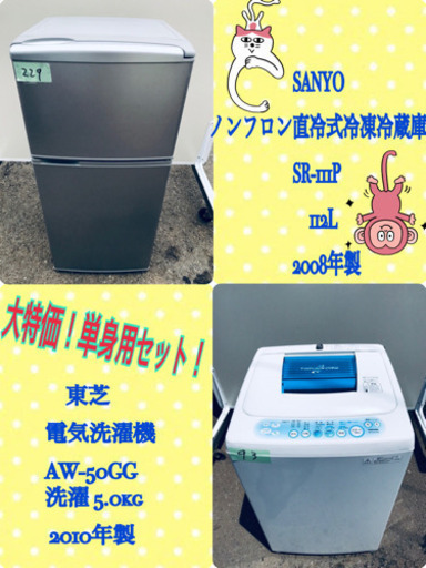赤字覚悟‼️‼️冷蔵庫/洗濯機✨✨新生活家電✨✨Perfect✨ www.pn-tebo ...