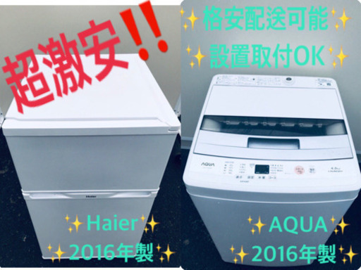 高年式‼️新生活応援セール冷蔵庫/洗濯機‼️ | 32.clinic
