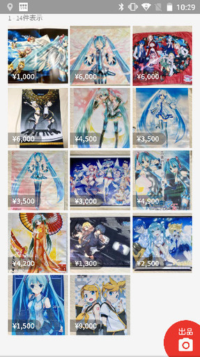 900円～8100円　初音ミク　鏡音リンレン　カイト　タペストリー