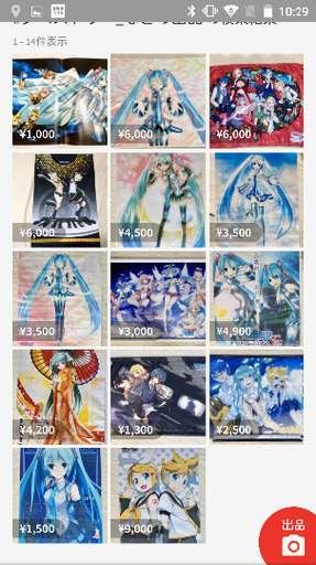 900円～8100円　初音ミク　鏡音リンレン　カイト　タペストリー 900円～8100円 初音ミク 鏡音リンレン カイト タペストリー 【巡音ルカ