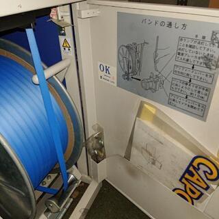ナイガイ（株）バンダマチック　汎用型　自動梱包機