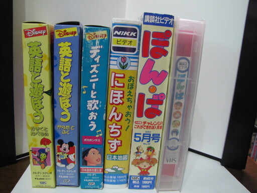 ディズニーの英語と遊ぼうその他vhsビデオテープ Take1025 草加のその他の中古あげます 譲ります ジモティーで不用品の処分