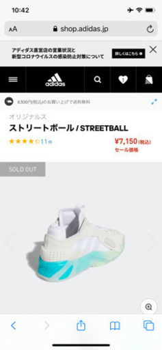その他 adidas