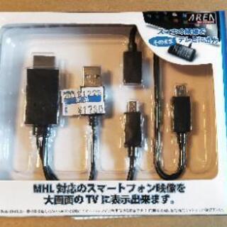 MicroUSB - HDMI変換アダプター (MHL 出力専用)