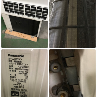 工事費込み】パナソニック CS-226CF-W 6畳用 2016年式