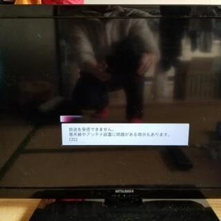 【ジャンク】三菱32インチテレビ