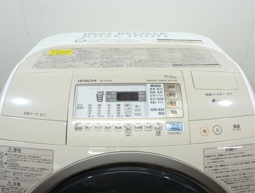 日立 ドラム式洗濯機 9kg BD-V3400L 2012年製