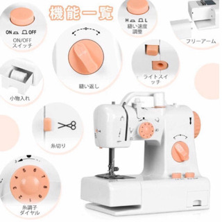 ②ミシン【新品未使用】ハンドル付き 【公式ショッピングサイト】