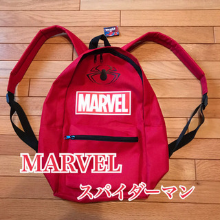 新品未使用❤️ MARVEL スパイダーマン　リュック