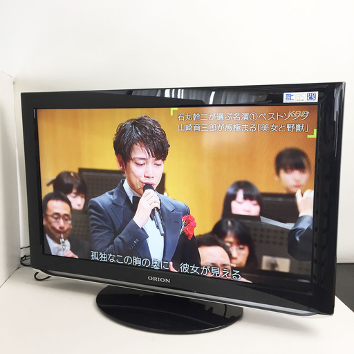 中古☆ORION 液晶テレビ DL32-31BB 2010年製