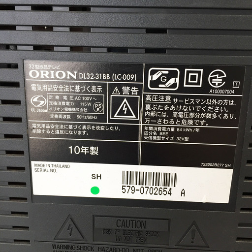 中古☆ORION 液晶テレビ DL32-31BB 2010年製