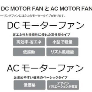 【新品】オーデリックのシーリングファン