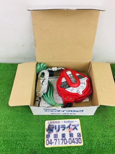 タイタン MY-6H マイブロック帯【リライズ野田愛宕店】【店頭取引限定】【中古】