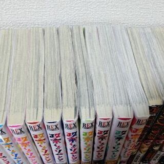【今日取りにこれる方、割引します】政宗くんのリベンジ、とらぶるダークネス全巻セット