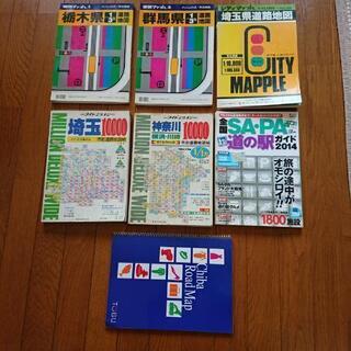地図関東近県6冊とSA,PA道の駅ガイド